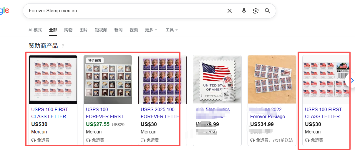 什么是多商户GMC
