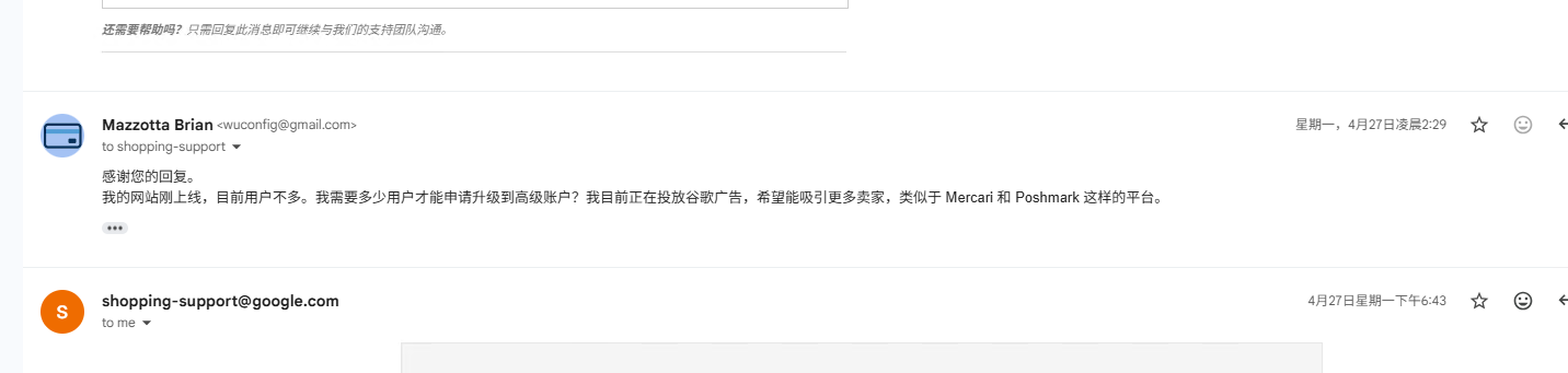 什么是多商户GMC
