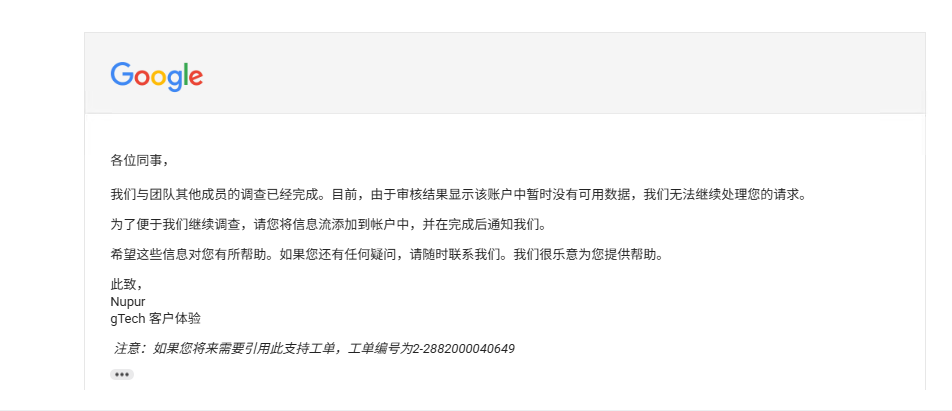 什么是多商户GMC