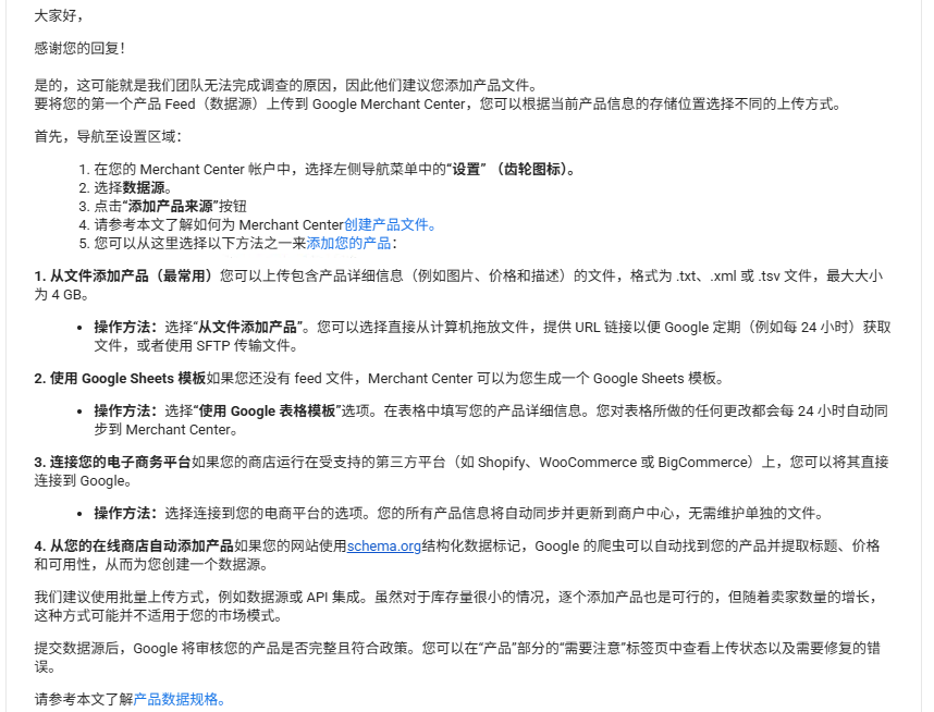 什么是多商户GMC