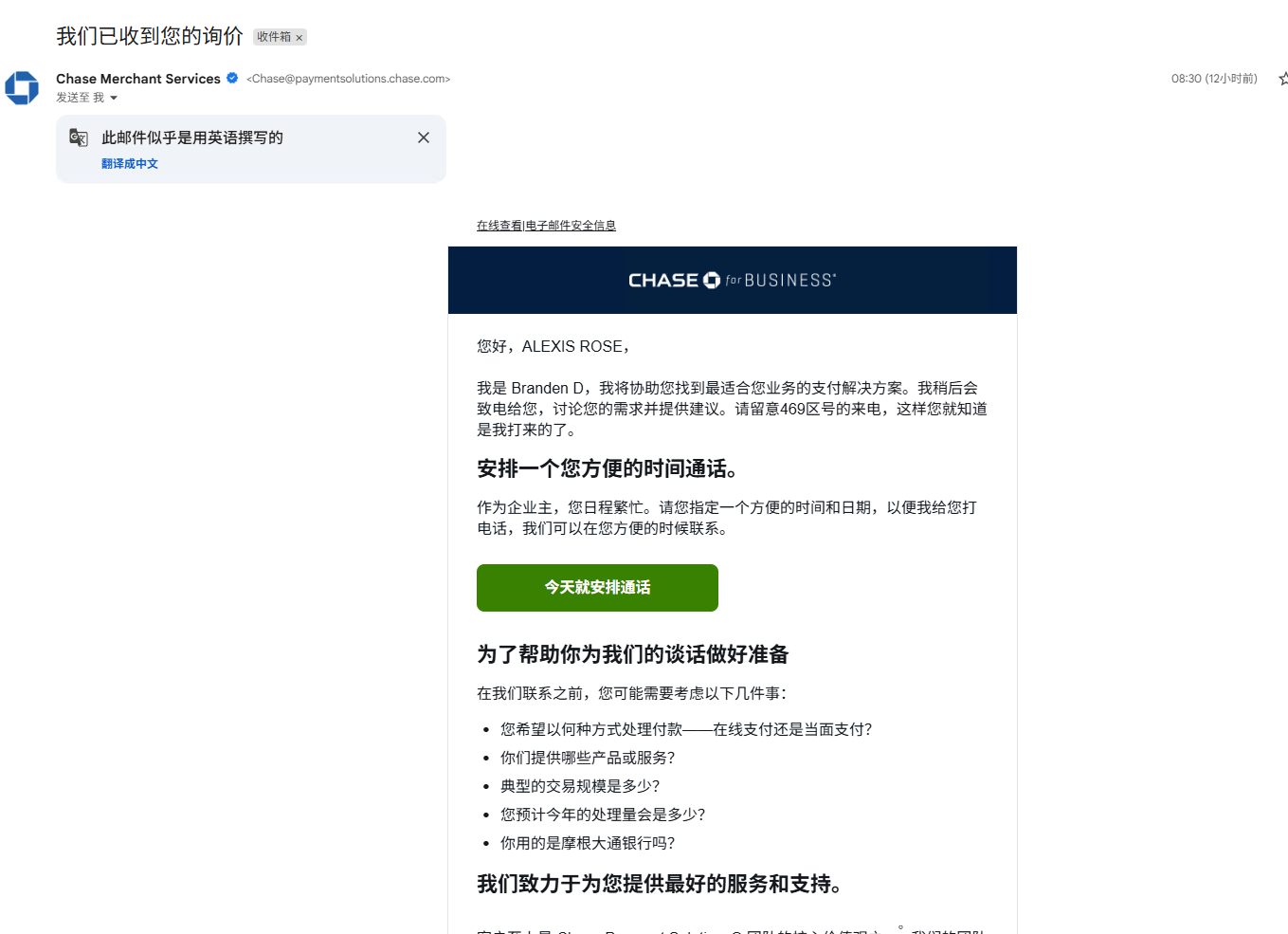 如何注册Authorize2D收款通道